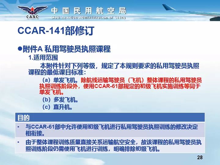 新澳天天开奖资料大全262期,连贯性方法执行评估_盒装版29.768