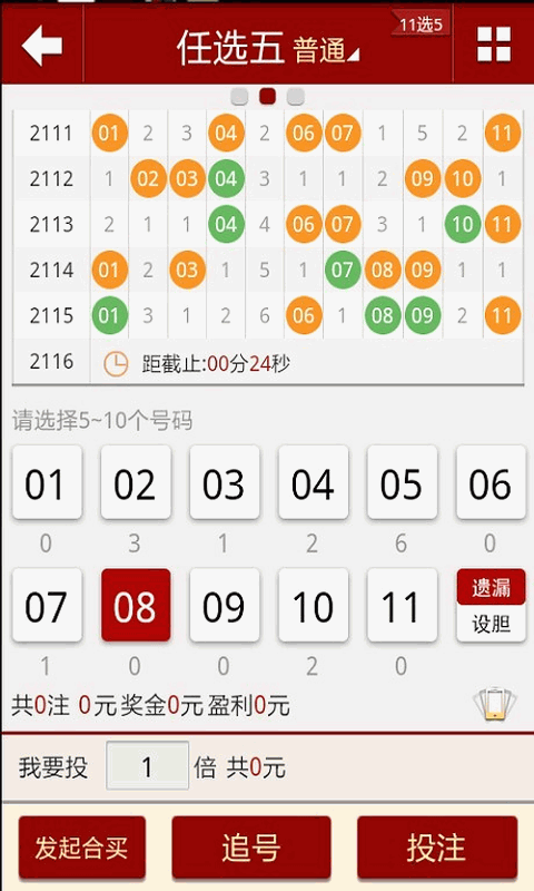 澳门王中王100%的资料三中三,个体内差异评价_游戏版36.693