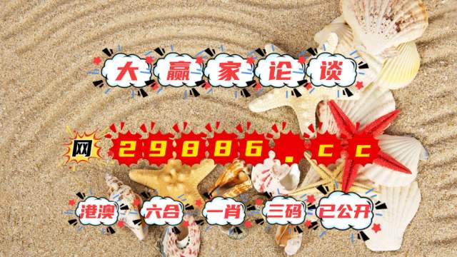 777888精准一肖,定性解析明确评估_探索版73.617