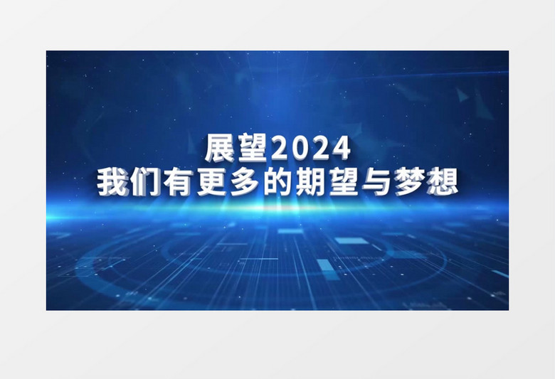 2024年正版资料大全免费,策略优化计划_抗菌版12.884