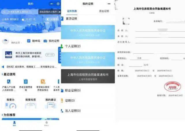2023年澳门资料免费大全,安全设计方案评估_程序版73.971
