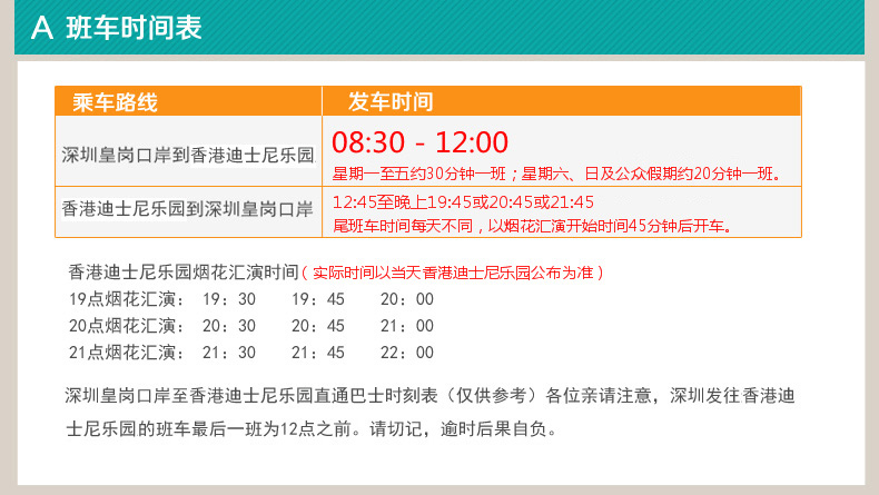 二四六香港管家婆生肖表,解答配置方案_语音版12.733
