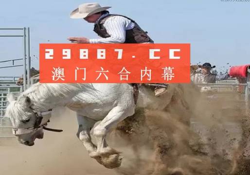 今晚一肖一码澳门一肖四不像,精准解答方案详解_动感版28.458