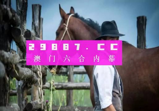 装潢材料 第256页