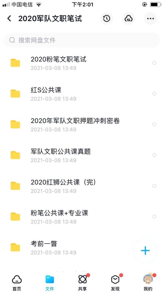 2024正版资料大全好彩网,创新策略执行_效率版87.130