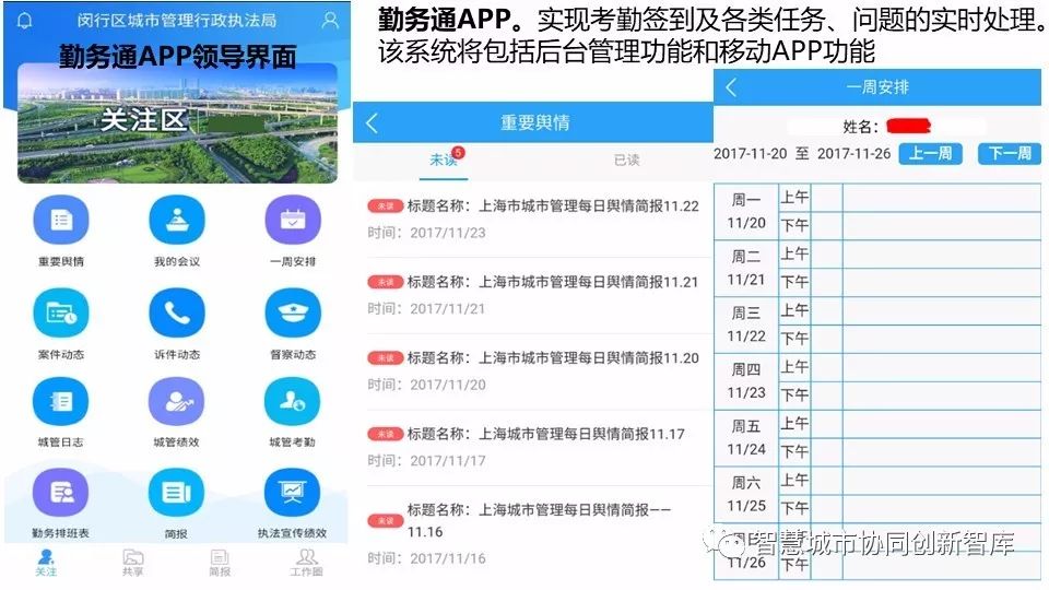 今晚必出特马,精准分析实践_迅捷版55.370