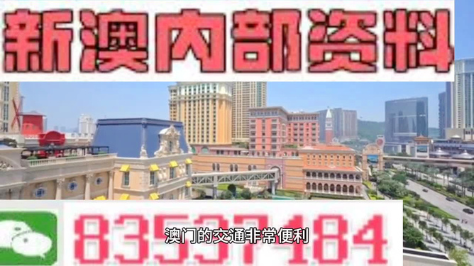 新澳门最新最快资料,全方位展开数据规划_旅行者版71.208
