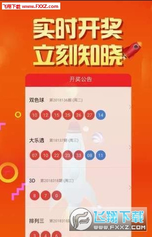 二四六天天彩资料大全网准,交通运输工程_传递版5.418