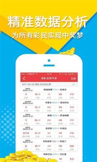 澳门二四六天下彩天天免费大全,仿真方案实施_活力版40.859