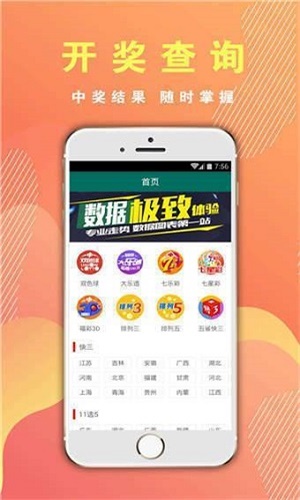 一码一肖期期准,灵活执行方案_精华版64.512