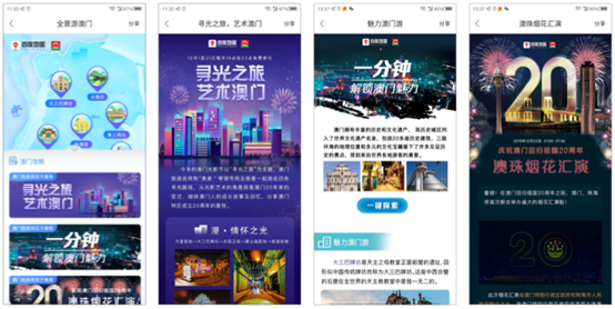 五金建材 第248页
