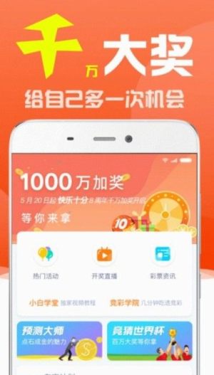 澳门六十彩开奖结果查询,深入登降数据利用_多功能版72.934