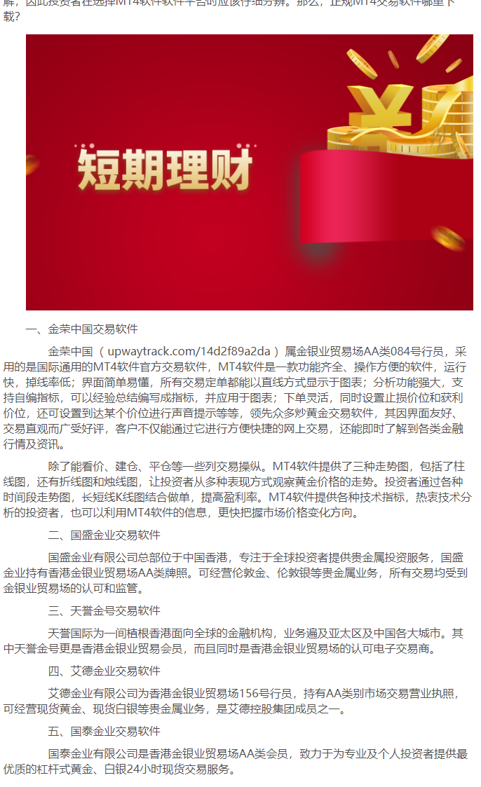奥门财富天下资料,动态解读分析_掌中宝65.395
