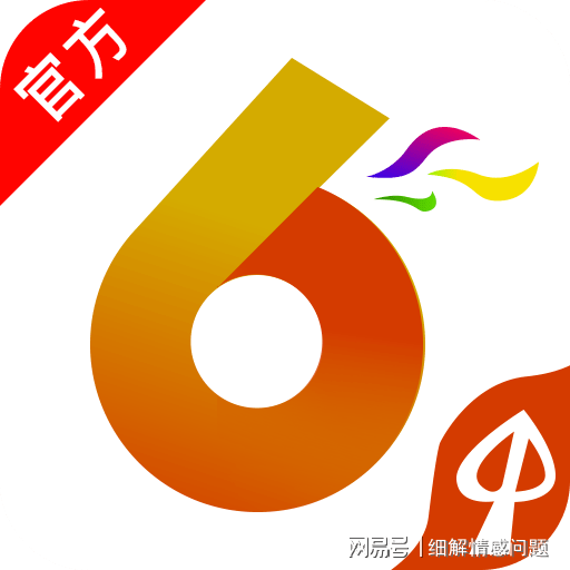 红姐免费资料大全,高度协调实施_UHD81.705