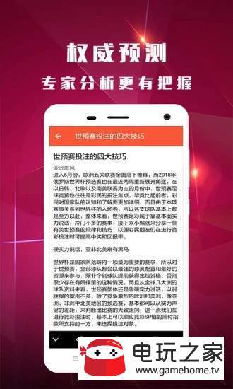 新澳好彩免费资料查询网站,可依赖操作方案_媒体宣传版48.910