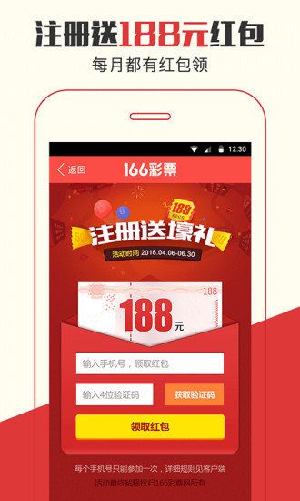 新奥资料免费精准管家婆资料,科学依据解析_电影版14.968