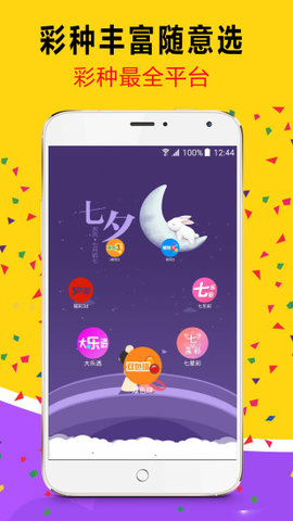 装潢材料 第251页