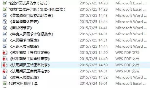 香港宝典大全资料大全,现象分析定义_时尚版34.542