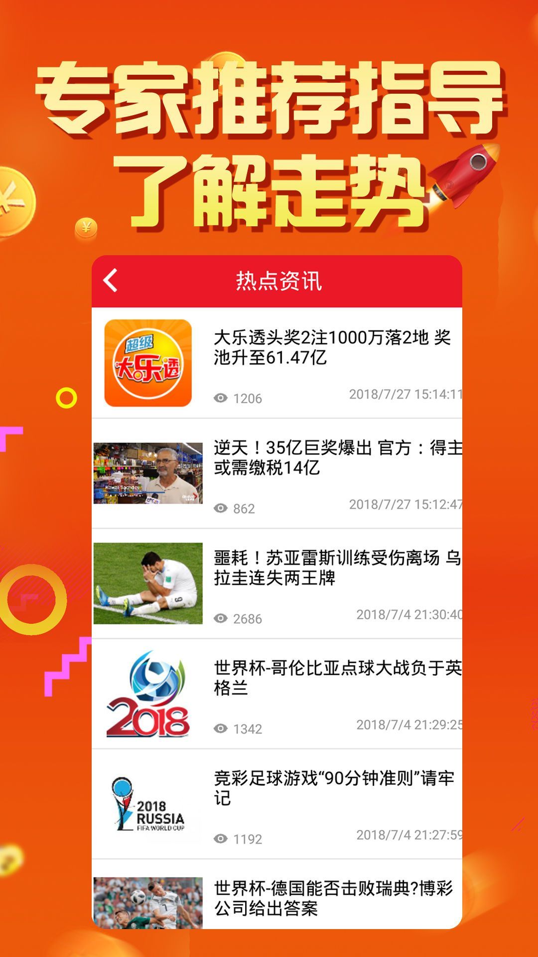 2024天天彩正版免费资料,稳固执行战略分析_旅行版40.429
