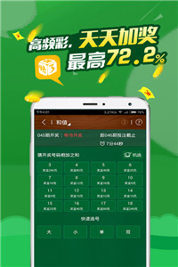 2024澳门天天开好彩大全53期天线宝今晚开奖,案例实证分析_品味版25.779
