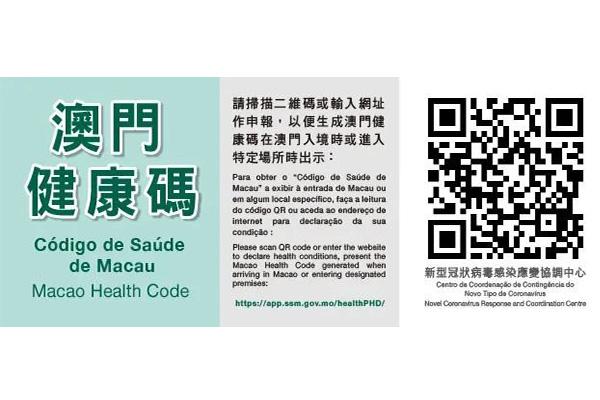 澳门9点内部码群,案例实证分析_网络版33.233