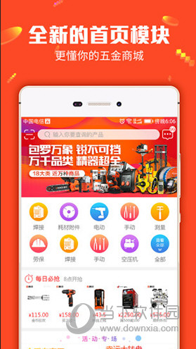 管家婆一码一肖资料,经济适用原则_加速版43.882