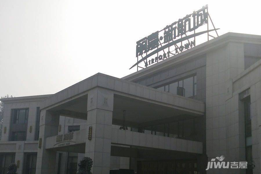 丽嘉新航城最新房价及其分析概述