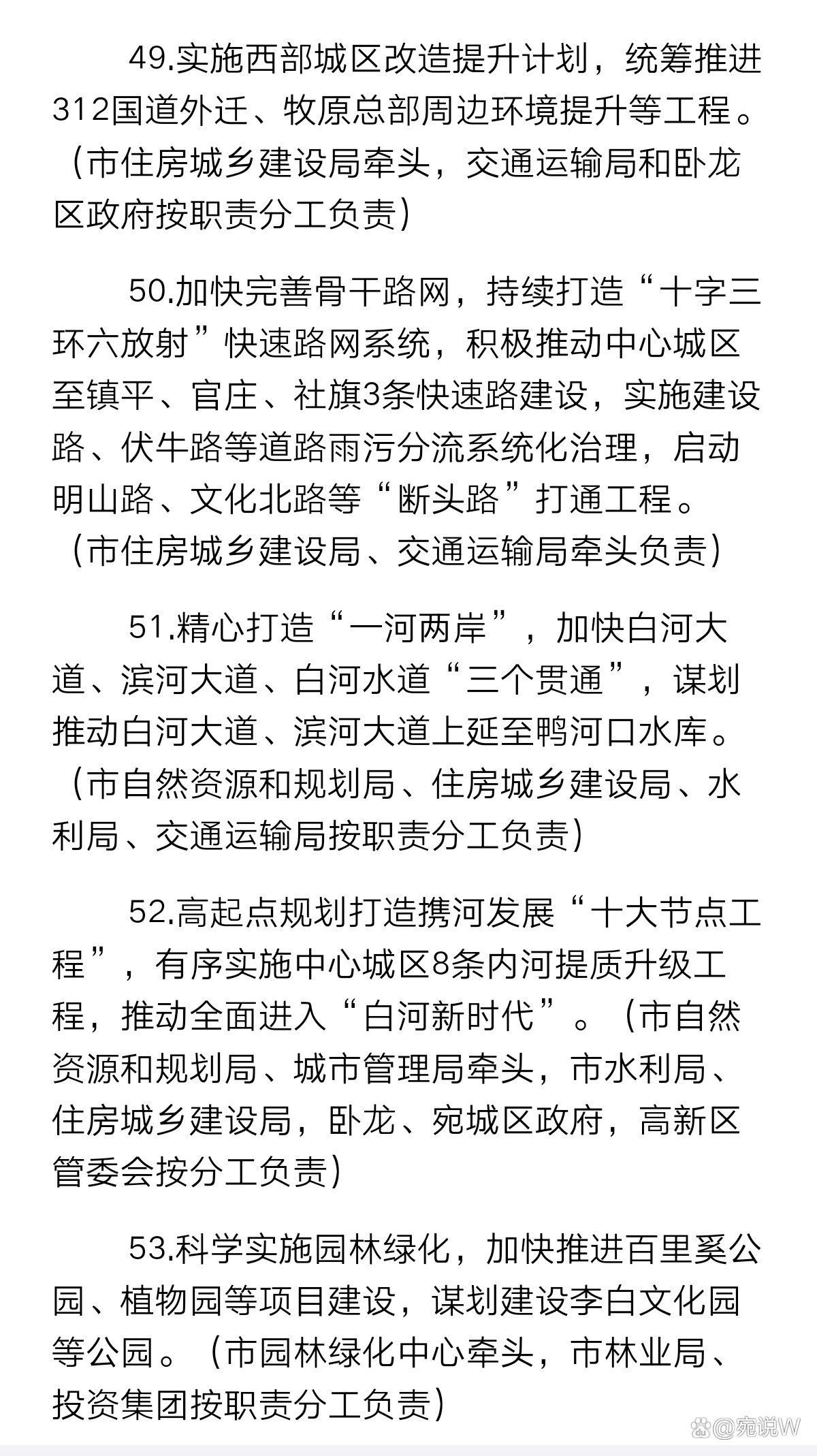 南阳盆窑最新动态2024年探访与体验指南