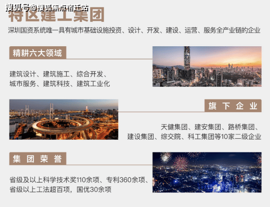 新澳免费资料大全精准版,理论考证解析_启动版60.114