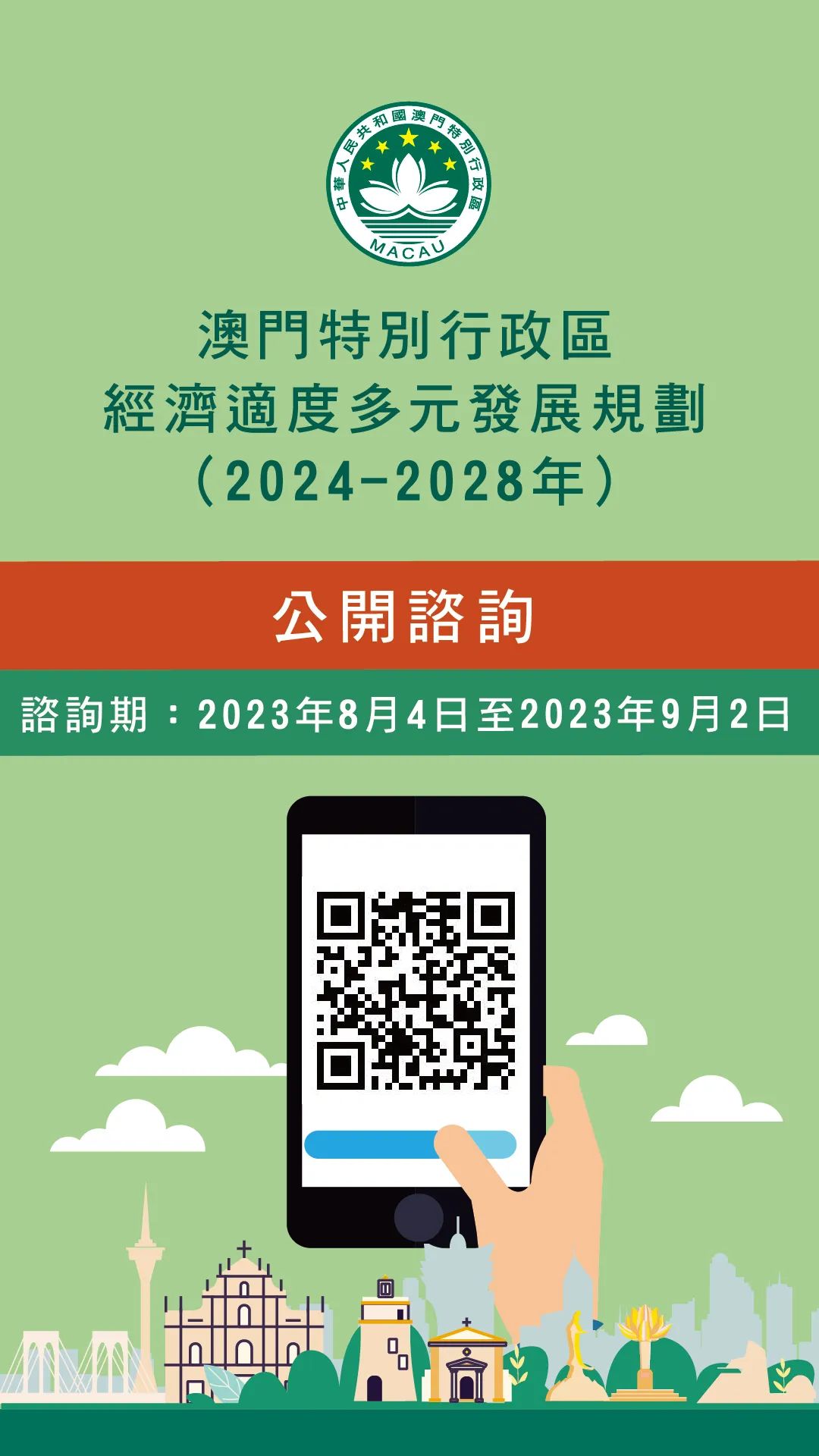 濠江最好的免费资料,精细评估方案_影视版12.254