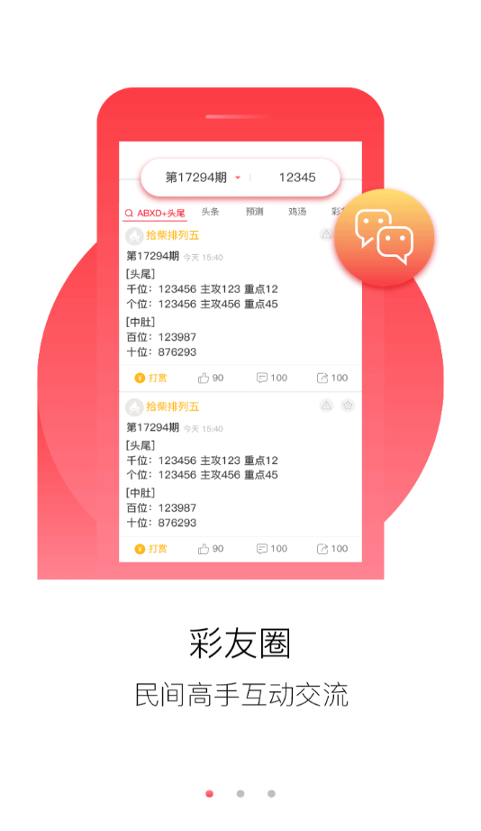 新奥天天免费资料大全正版优势,快速问题处理_媒体版23.380