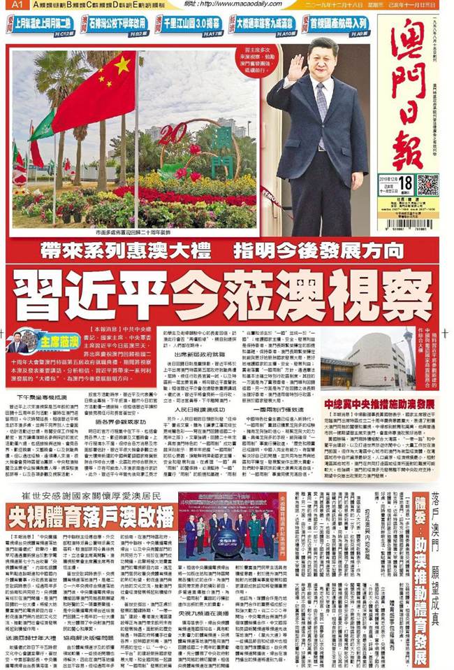 2024年澳门今晚开特马,释意性描述解_文化传承版90.631