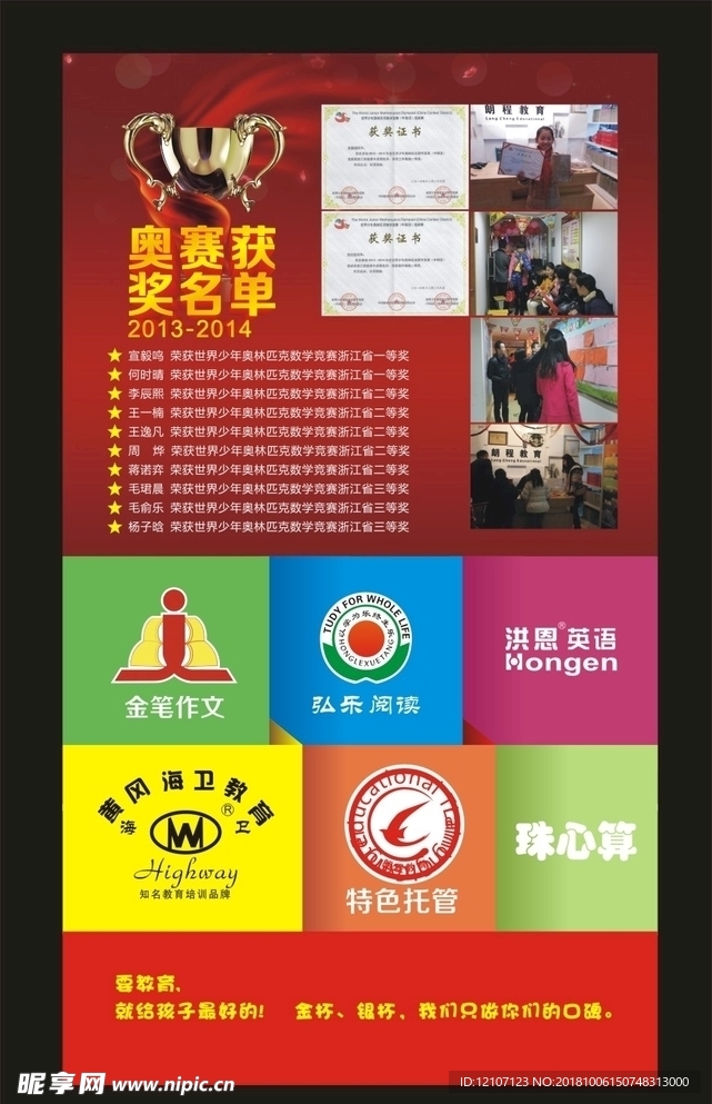 管家婆100%中奖,互动性策略设计_共鸣版69.465