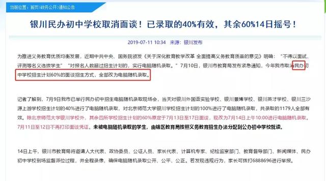 新澳门2024摇号记录查询,决策支持方案_父母版14.498