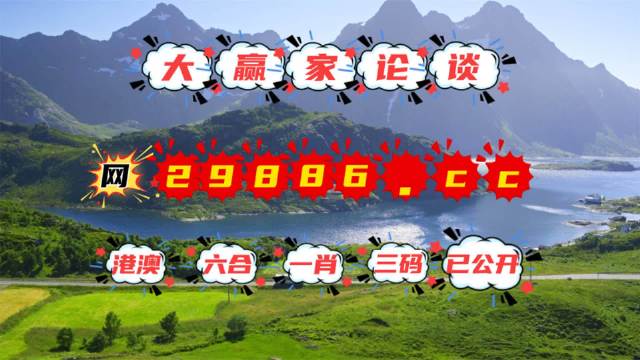 2024澳门天天开好彩大全凤凰天机,科学分析严谨解释_智能版72.347
