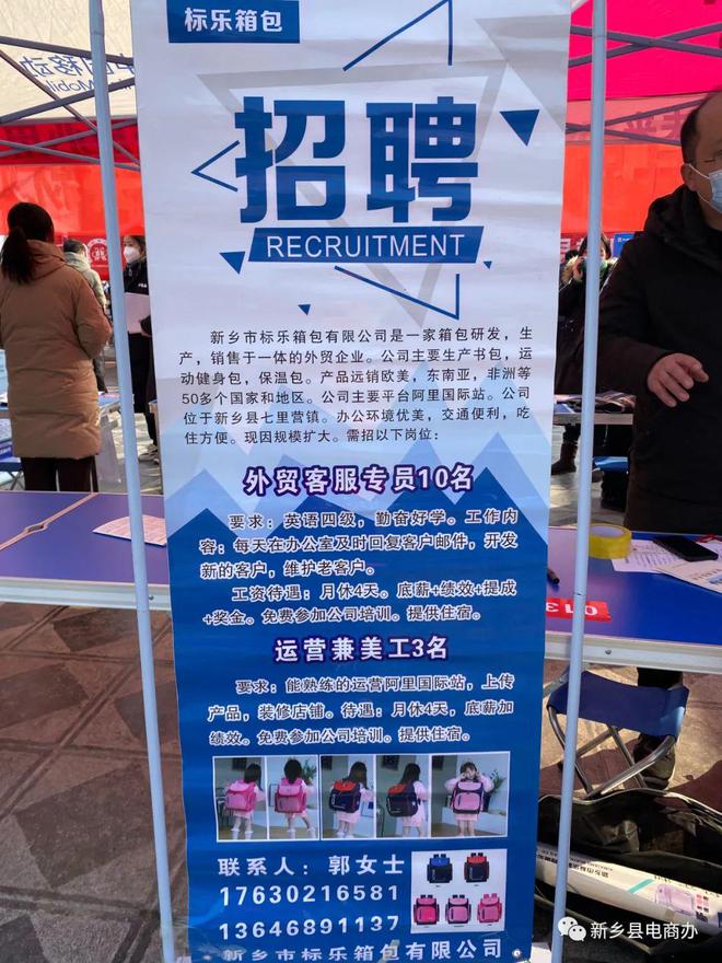 新乡奇鑫电源最新招工，时代的呼唤与行业翘楚的集结