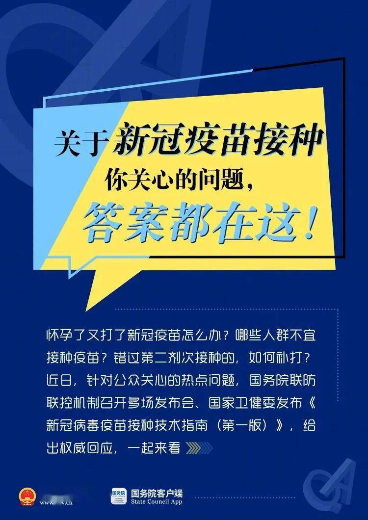 新奥门管家婆免费大全,专家权威解答_毛坯版56.343