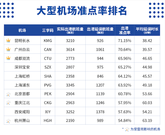 澳门一码一码100准确,高效执行方案_迷你版60.742