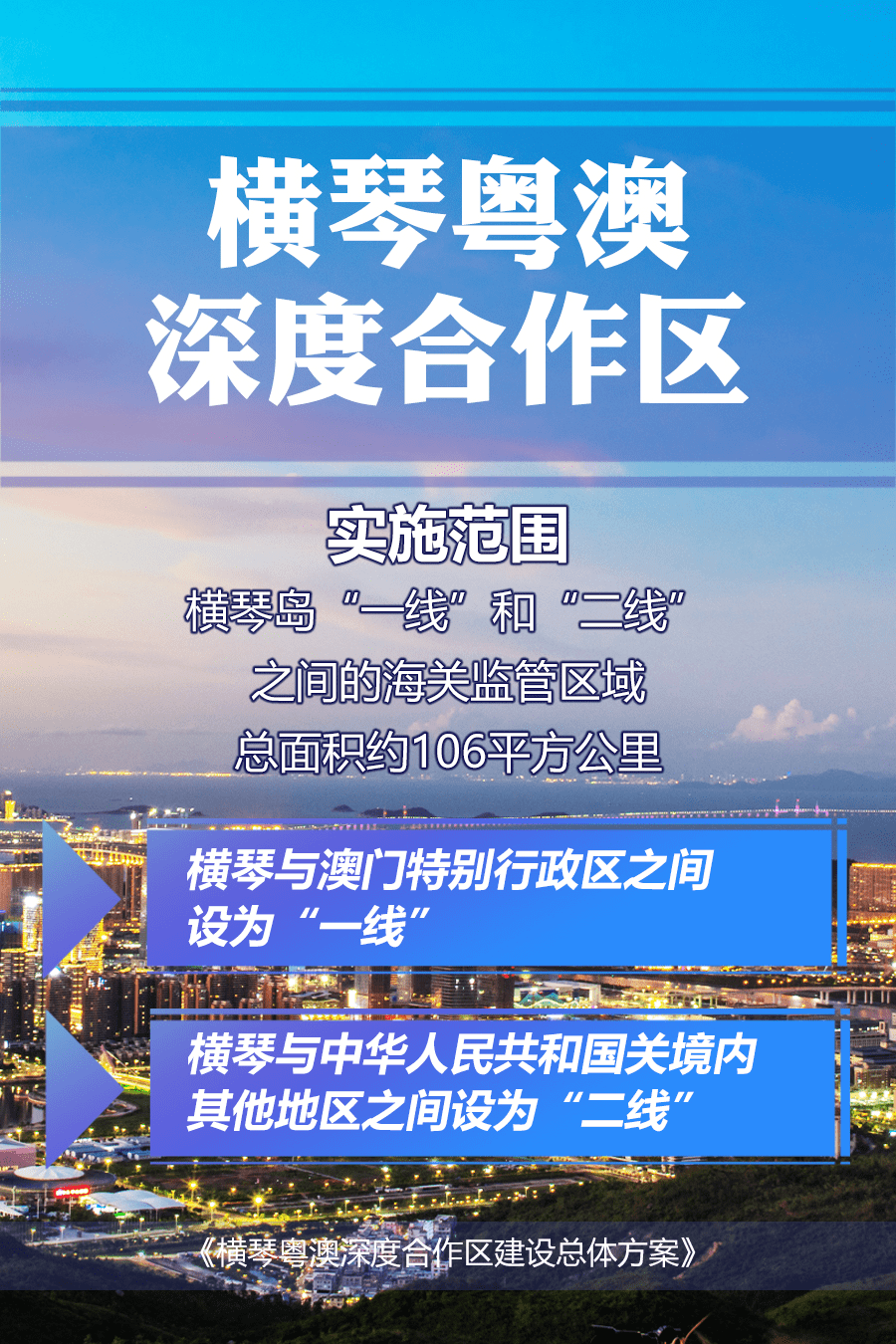 澳门一码一肖一恃一中354期,互动性策略设计_L版32.469