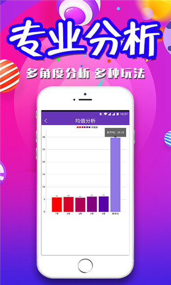 新澳天天彩免费资料大全特色,行动规划执行_远光版64.739