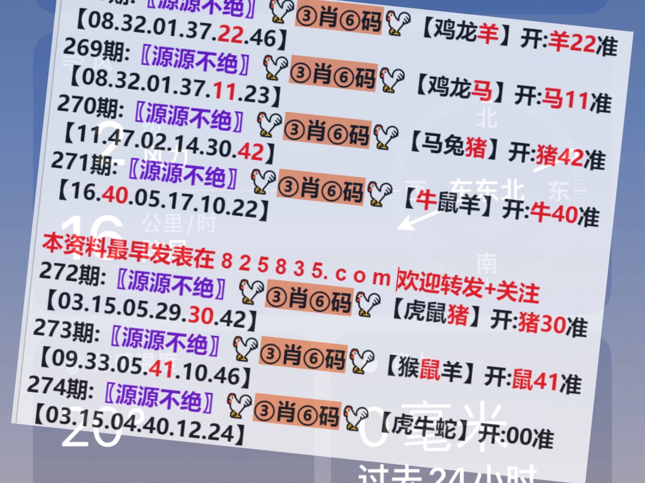 2024年新澳门王中王开奖结果,最新碎析解释说法_通行证版2.627