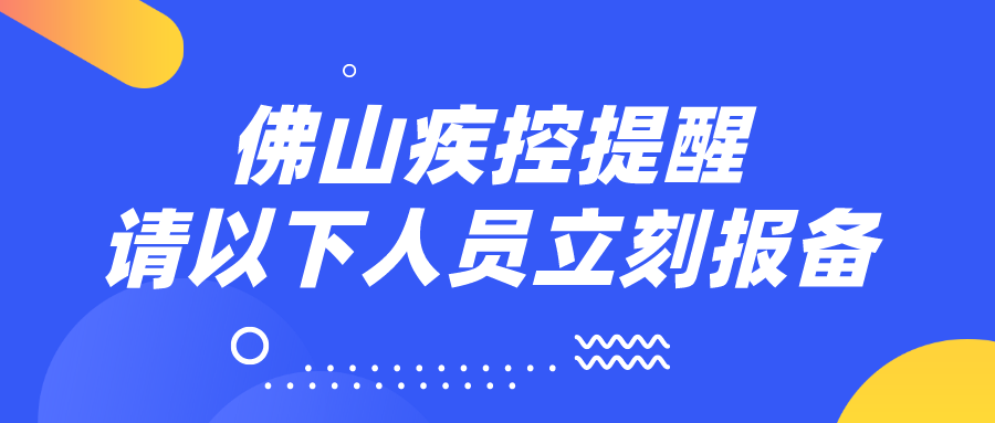 杭州消控员最新招聘详解，报名步骤与指南