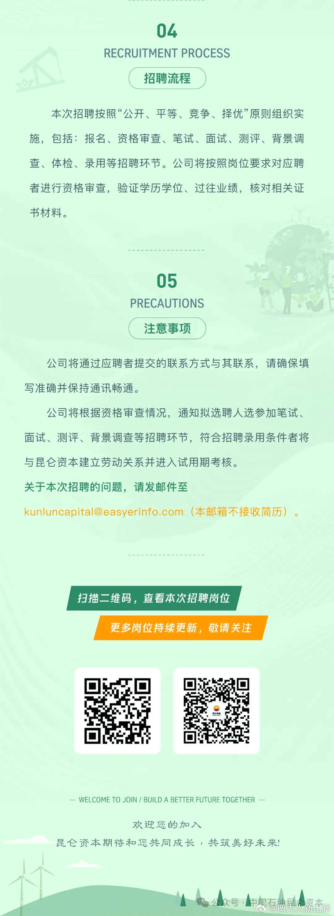 2024澳门今晚开特马结果,最新答案诠释说明_高速版26.437