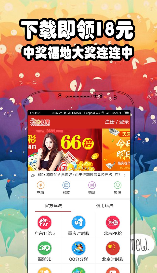 香港二四六开奖免费结果,快速实施解答研究_美学版76.485