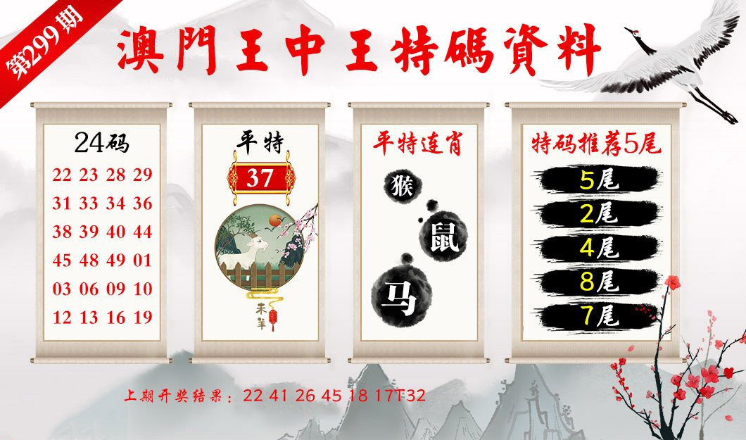 澳门最精准正最精准龙门图库,快速处理计划_智巧版24.724
