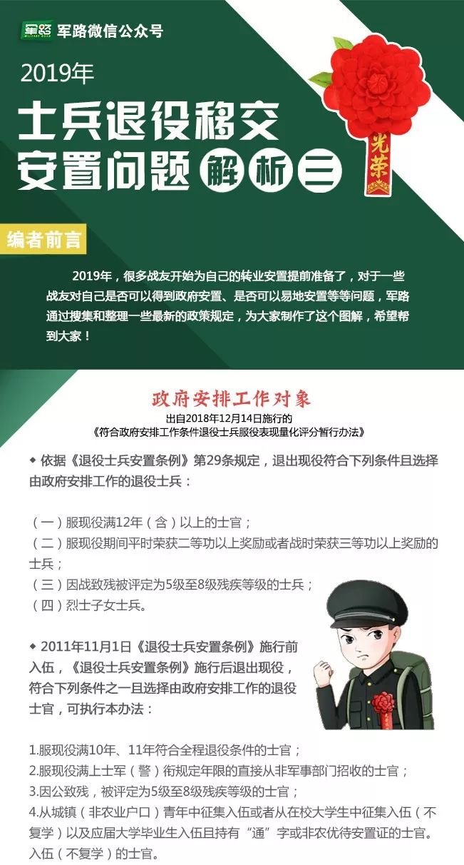 澳门正版资料免费大全新闻,实地研究解答协助_影视版18.276