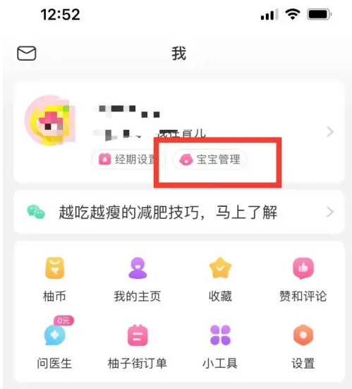 2024澳门天天开好彩大全46期,社会责任实施_影音版58.324