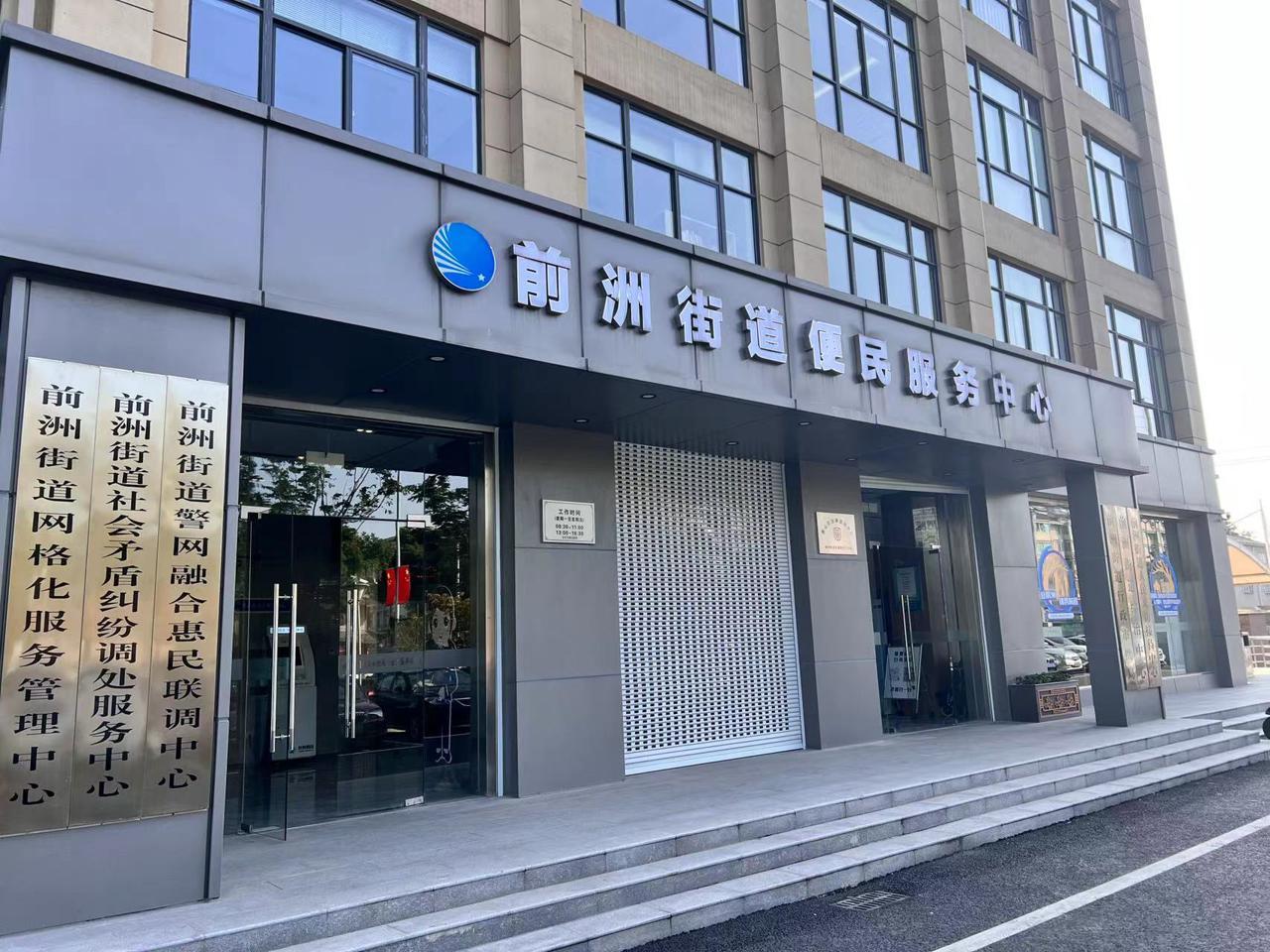 无锡前洲最新招聘信息，求职奇遇与家的温暖探索之旅