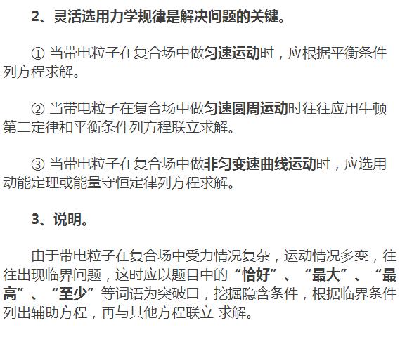 2004新澳正版免费大全,社会承担实践战略_冷静版65.691