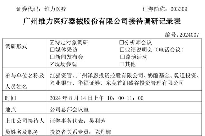 五金建材 第221页